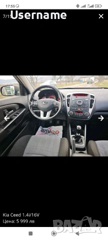 кия сиид, снимка 4 - Автомобили и джипове - 54555904