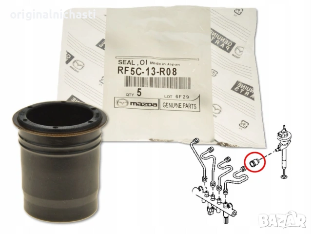 Уплатнение за дюза за МАЗДА 3 5 6 MAZDA 3 5 6 RF5C-13-R08 RF5C13R08 ENT250391 OEM MAZDA