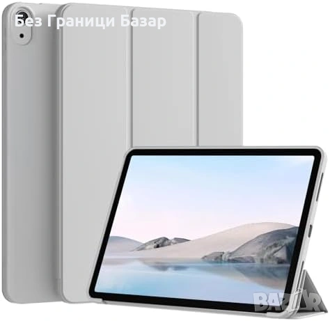 Нов Тънък калъф за iPad 11 2025 / 10.9 2022 TPU стойка сив кейс таблет Айпад
