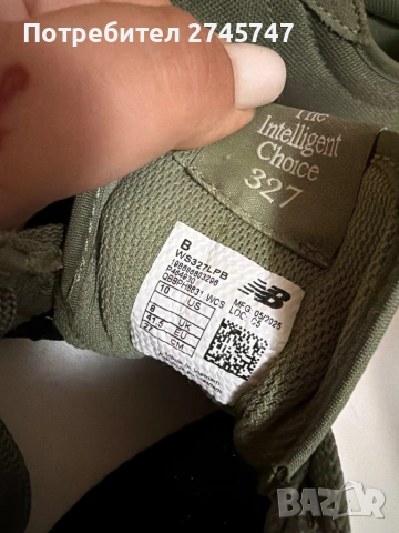 New Balance Olive Green 327 Trainers, снимка 4 - Маратонки - 54715270