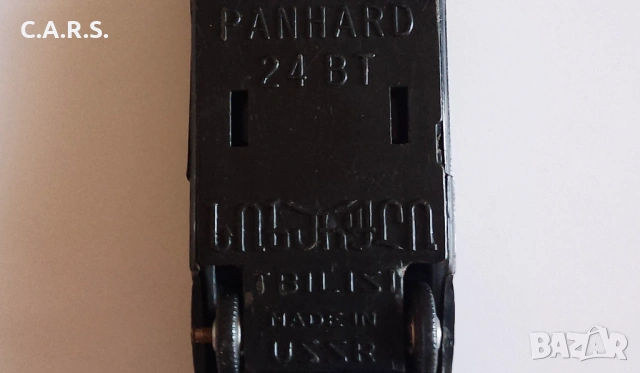 PANHARD 24BT N5 MADE IN USSR TBILISI PLASTIC 1:43, снимка 12 - Колекции - 54573486
