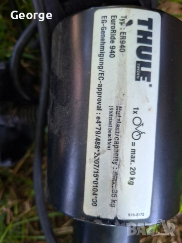 Thule EuroRide 940 багажник за велосипед , снимка 13 - Части за велосипеди - 54904733