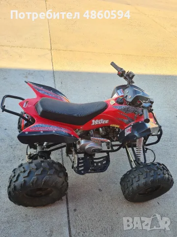 ATV Fuxin 110cc , снимка 5 - Мотоциклети и мототехника - 55605363