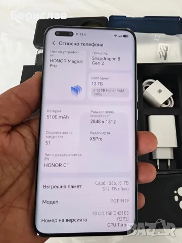 Honor magic 5 pro/12-512/, отличен, комплект, възможен бартер. , снимка 3 - Други - 55507942