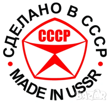 Оригинал КОМЗ К-т Руски ТЕЛЕСКОП 8-24x40 Зрителна Тръба “Зеница“ СССР с Чанта Капачки Ремъци БАРТЕР, снимка 14 - Екипировка - 55073412