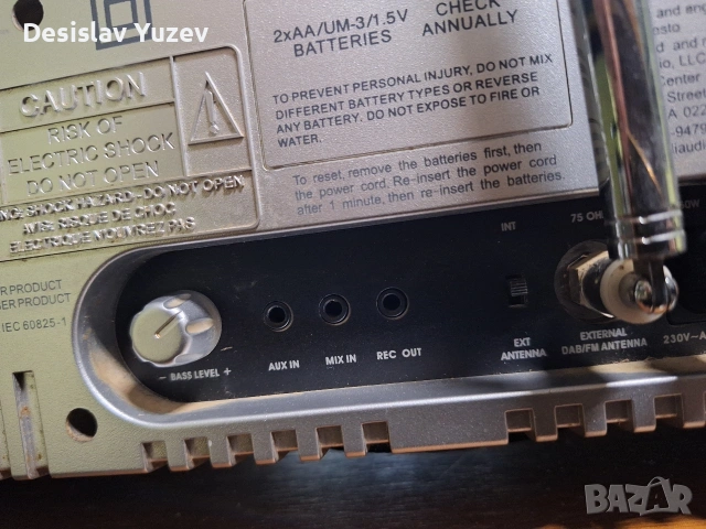 Tivoli Audio Music system+, снимка 6 - Аудиосистеми - 54689855