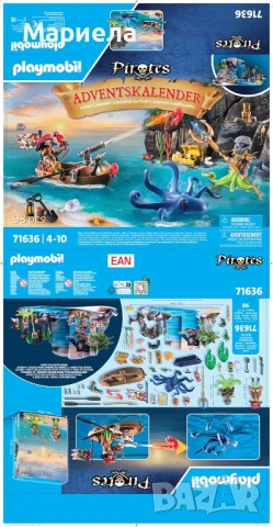 Playmobil 71636 ; Могъщи пиратски герои ; Пиратски кораб, снимка 8 - Конструктори - 54627487