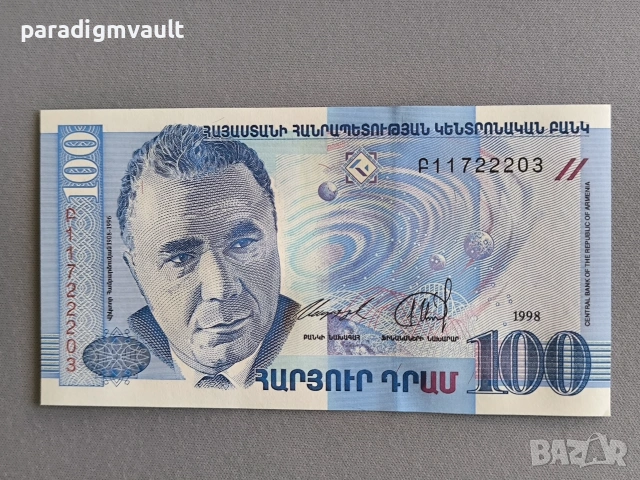 Банкнота - Армения - 100 драм UNC | 1998г.