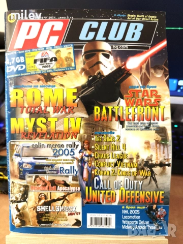 Списание PC Club 2004 - Star Wars, Rome: Total Wars