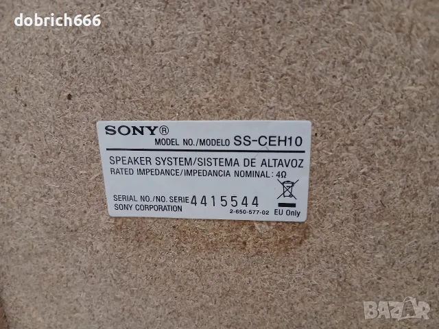 Тонколони Sony 4ohm 15 евро, снимка 4 - Тонколони - 55334467