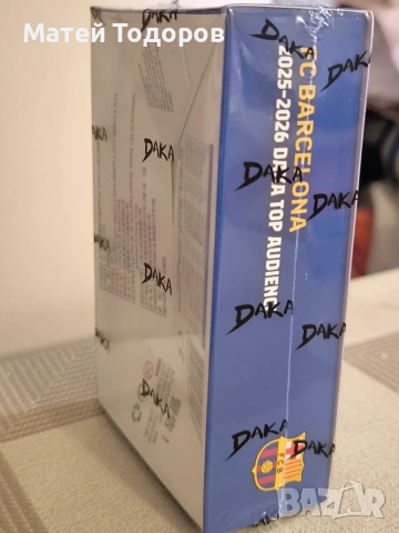 кутия футболни карти , снимка 2 - Футбол - 54010802