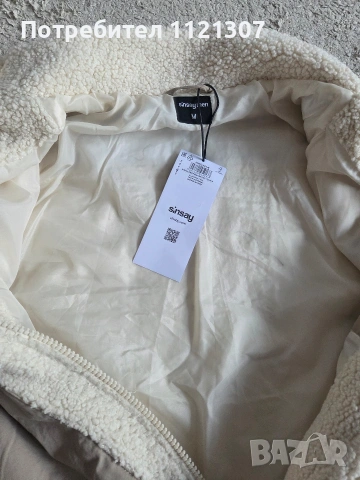 Ново мъжко яке , снимка 3 - Якета - 54041410