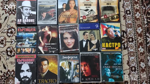 Филми всеки по 1,50 евро, снимка 2 - DVD филми - 55602627