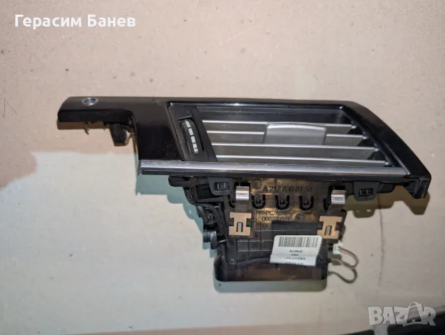 А2128300154 / А2128300254 духалка табло лява/дясна OEM MERCEDES W212 E 350 CDI 4MATIC OM642 2011, снимка 3 - Части - 55602635