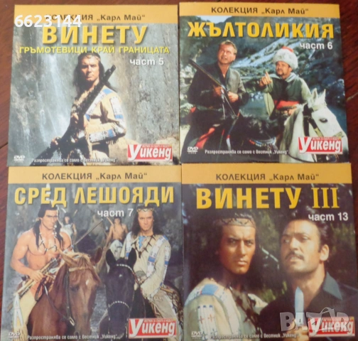 DVD с филми за всеки вкус, снимка 8 - DVD филми - 55247413