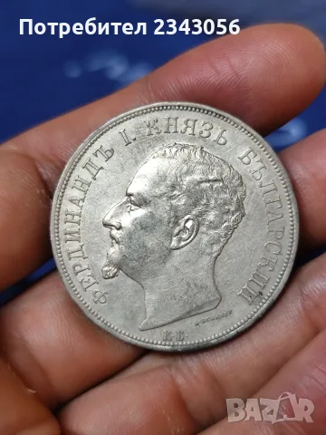 5 лева 1892г. в качество, снимка 4 - Нумизматика и бонистика - 55531539
