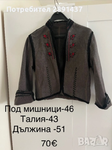 Ръчно бродирана антерия , новодел размер М