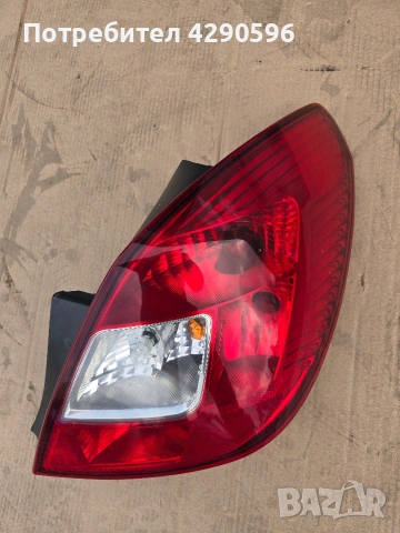 Десен стоп за Opel Corsa D / Корса 2006-2014 г. 5 врати 