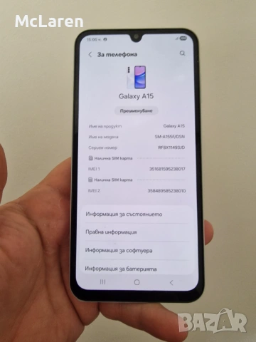 Samsung A15