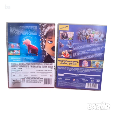 Ела, изпей! 1 и 2 DVD -R с бг аудио, снимка 2 - DVD филми - 54392926