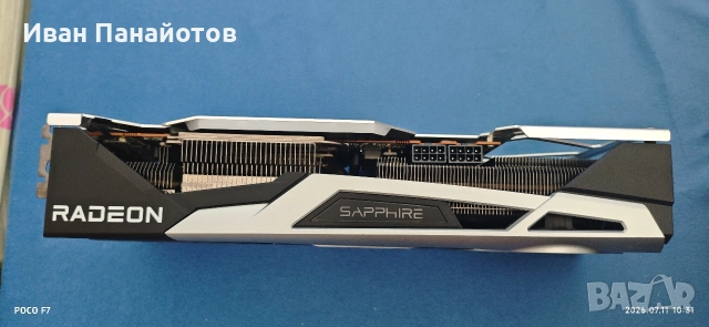 Sapphire Radeon RX 6750 XT Nitro+ , снимка 5 - Видеокарти - 55267311