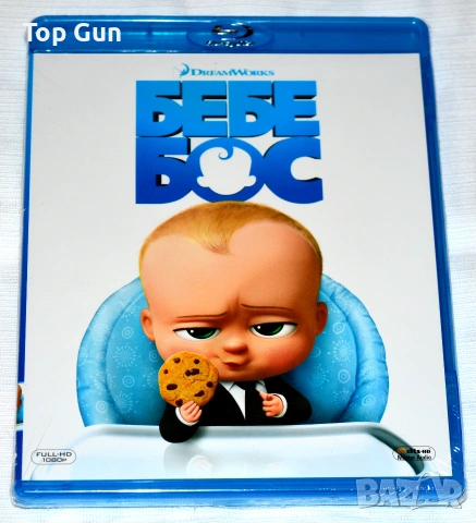 Блу Рей Бебе Бос Blu Ray The Boss Baby