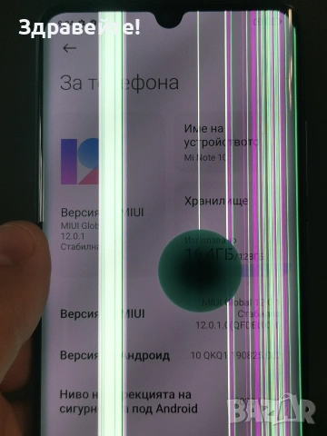 Xiaomi Mi Note 10 , снимка 4 - Xiaomi - 55078587