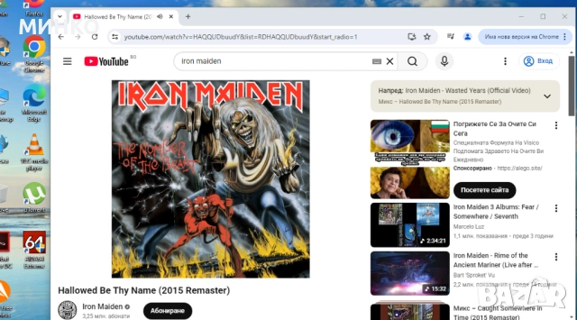 Dell Latitude E5500, снимка 13 - Лаптопи за дома - 54114004