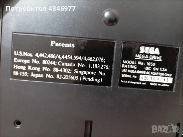 SEGA MEGA DRIVE 1, снимка 3 - Други игри и конзоли - 55197546