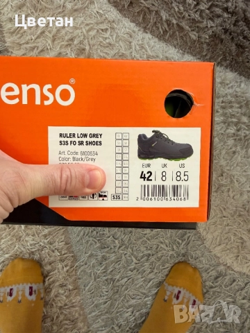 Работни обувки Stenso RULER LOW S3S SR GREY/GREEN, снимка 3 - Маратонки - 54725368