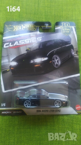 Hot Wheels 1994 Nismo 270R (S14)