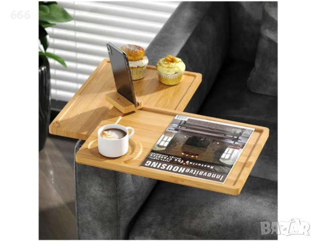 Странична масичка за диван