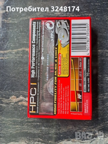 Аудио касети, снимка 11 - Декове - 54315400