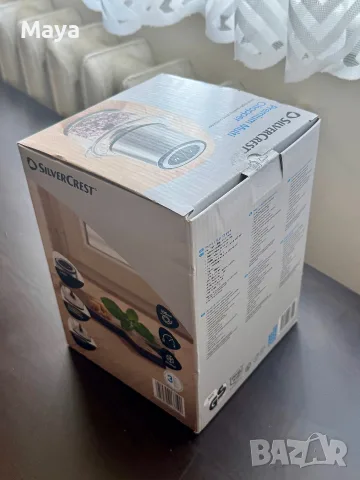 НОВ SilverCrest Premium Multi Chopper 500W 1.2L – Запечатан, снимка 4 - Чопъри и пасатори - 55363693