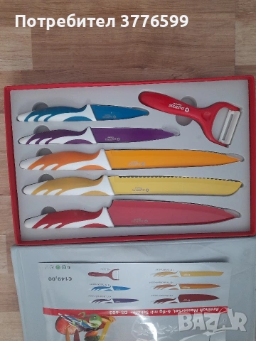 Ножове оргинални, снимка 2 - Прибори за хранене, готвене и сервиране - 54025742