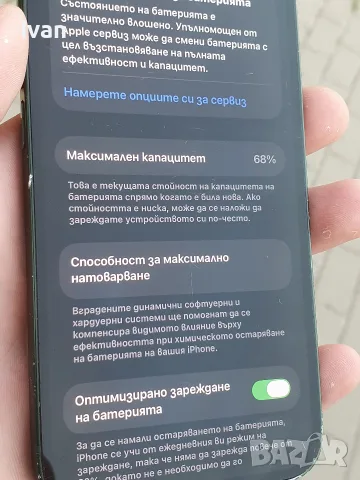 iphone 13 128gb, снимка 2 - Apple iPhone - 55655141