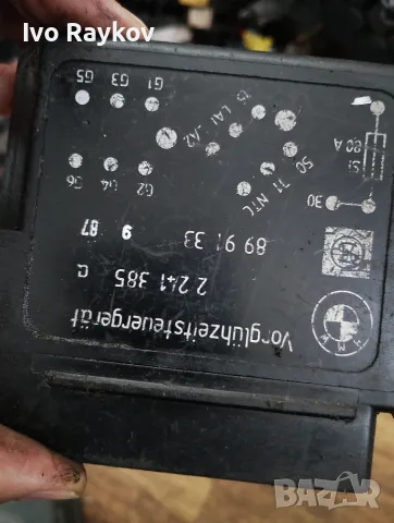 Блок за управление на подгревни свещи BMW e30 2241385, снимка 5 - Части - 55562504