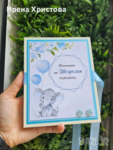 Книга за погача, снимка 5 - Други - 54084283