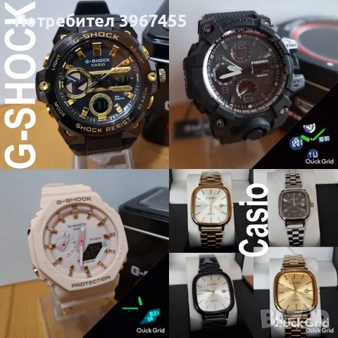 Мъжки и Дамски часовници Casio G-SHOCK 