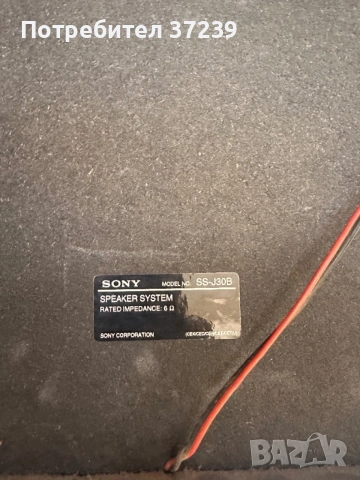 Тонколони Sony SS-J30B, снимка 2 - Тонколони - 54519777