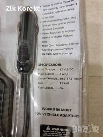 Jump starter от кола на кола , снимка 5 - Аксесоари и консумативи - 54331711