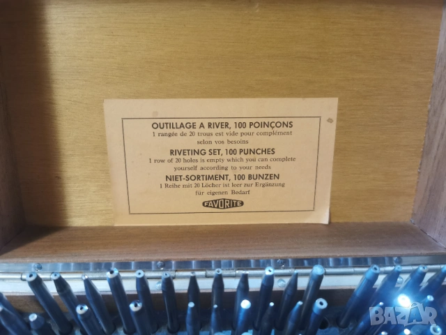 FAVORITE - ЗАМБАЛЪК, снимка 2 - Други - 54157401