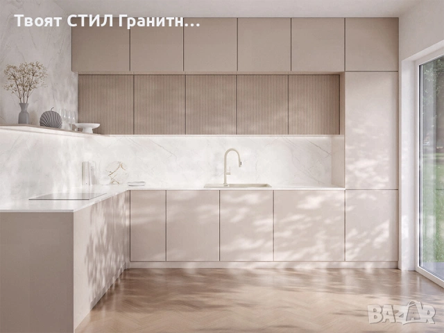 Бежав кухненска мивка от гранит Копенхаген 780x500 SmartSpace Top 60, снимка 14 - Мивки - 54463619