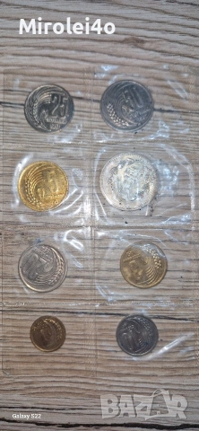 Сет България 1951 - 1960