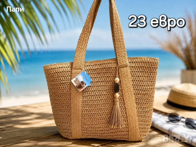 Дамски плажни чанти, снимка 10 - Чанти - 55499188