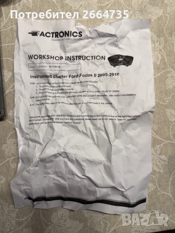 Километраж с компютър и ключ за Ford Focus, снимка 7 - Части - 53984985