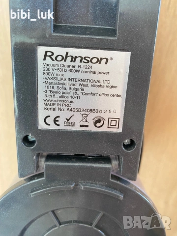 Вертикална прахосмукачка Rohnson 800W използвана, снимка 5 - Прахосмукачки - 54420263