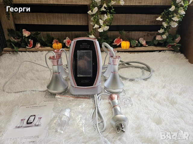 SLIMMING Machine SD-054