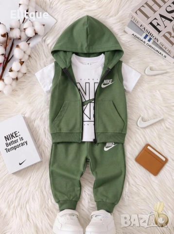 бебешки комплекти найк 