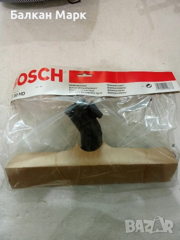 Нова четка за твърди настилки Bosch BBZ 20 HD (за прахосмукачка, снимка 2 - Други - 55091914